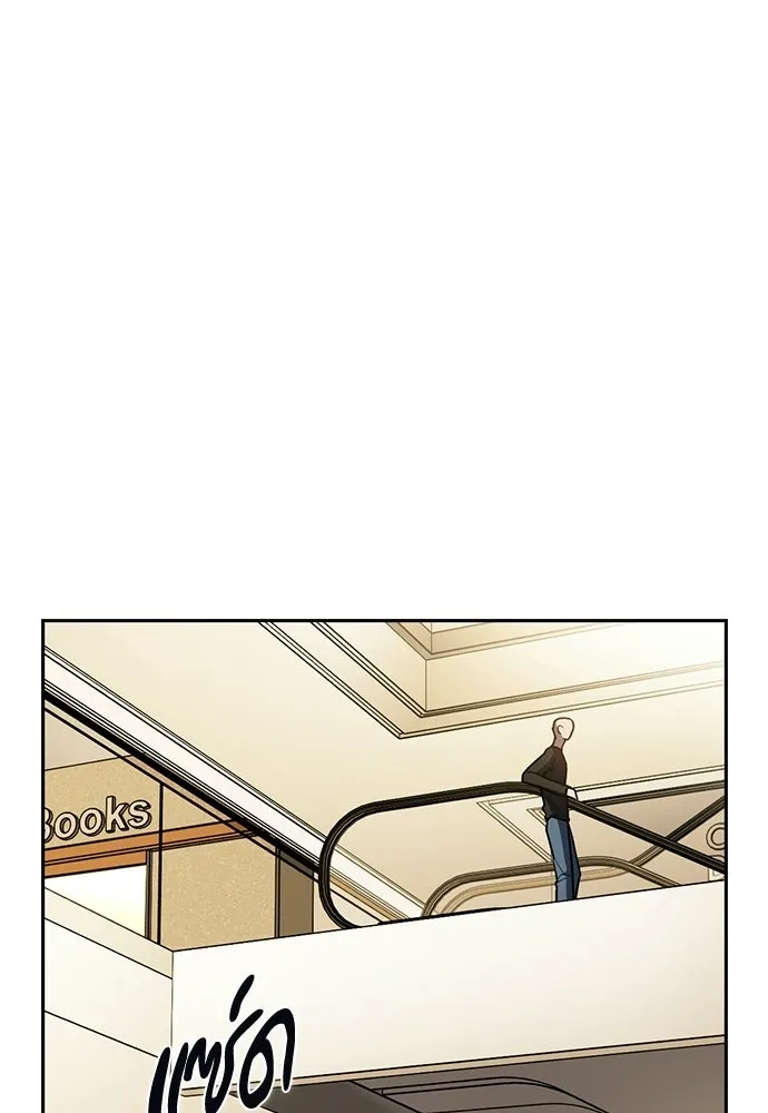 รักแล้วห้ามเลิก ตอนที่ 23 รูปที่ 91