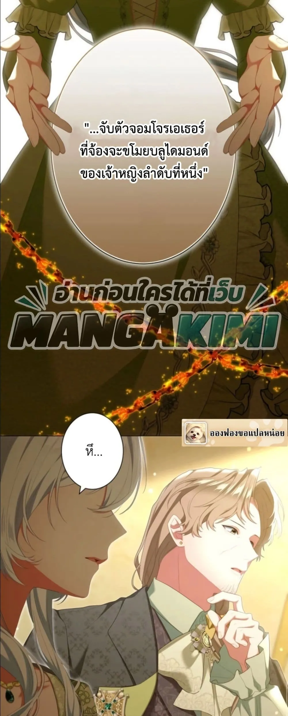 Manga-lc-com อ่านมังงะ อ่านการ์ตูน ออนไลน์ ฟรี Behold The Perfect Villainess ตอนที่ 1 2 3 4 5 6 7 8 9 10 11 12 13 14 ฟรี ไม่มีโฆษณา Manga-lc - อ่าน มังงะ อ่าน การ์ตูน ออนไลน์ อ่านมังงะ ฟรี