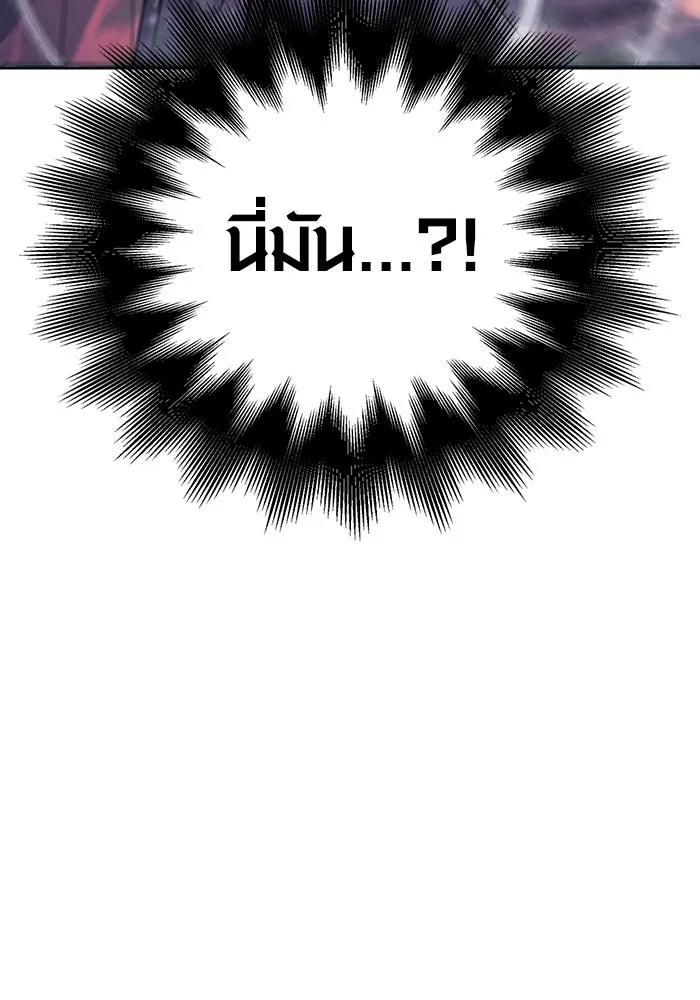 เอาชีวิตรอดในเกมฉบับคนเถื่อน ตอนที่ 29 รูปที่ 190