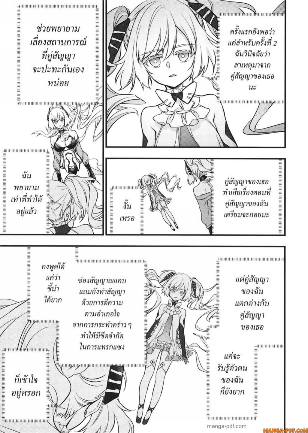 Manga-lc-com อ่านมังงะ อ่านการ์ตูน ออนไลน์ ฟรี Rebuild World ตอนที่ 1 2 3 4 5 6 7 8 9 10 11 12 13 14 ฟรี ไม่มีโฆษณา Manga-lc - อ่าน มังงะ อ่าน การ์ตูน ออนไลน์ อ่านมังงะ ฟรี