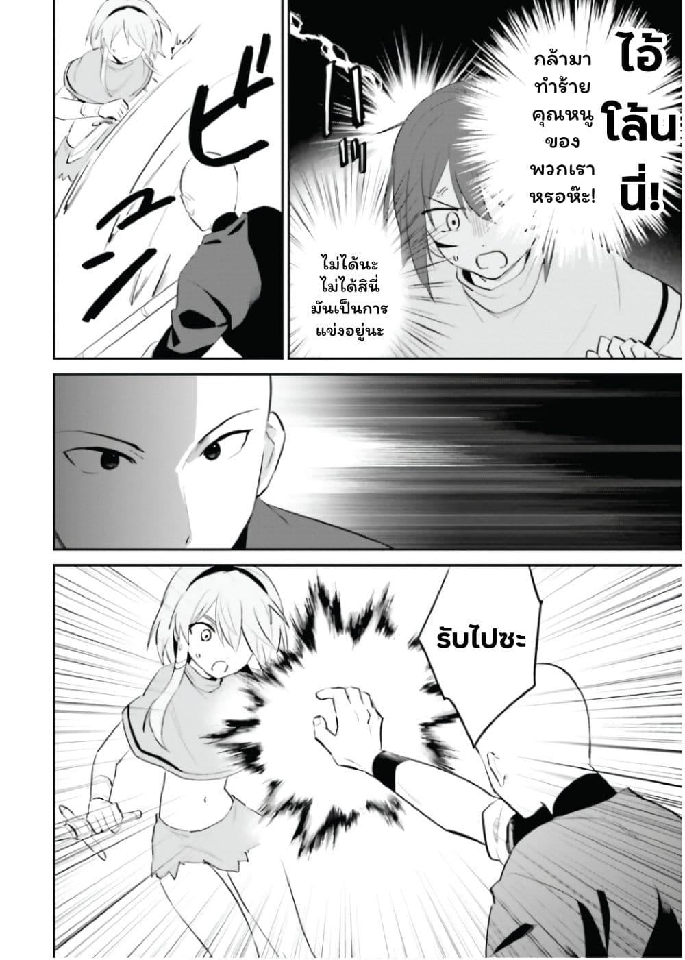 Manga-lc-com อ่านมังงะ อ่านการ์ตูน ออนไลน์ ฟรี In Another World With My Smartphone ไปต่างโลกกับสมาร์ทโฟน ตอนที่ 1 2 3 4 5 6 7 8 9 10 11 12 13 14 ฟรี ไม่มีโฆษณา Manga-lc - อ่าน มังงะ อ่าน การ์ตูน ออนไลน์ อ่านมังงะ ฟรี