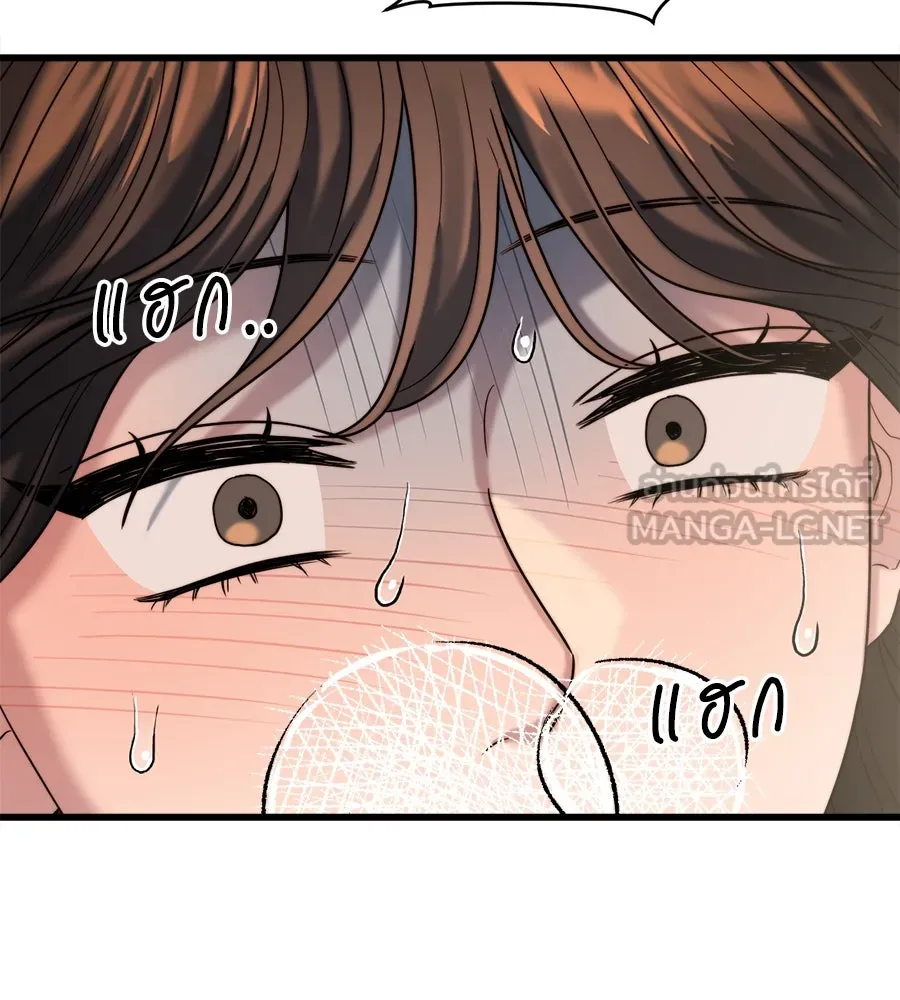 ปรารถนารักอันงดงาม ตอนที่ 26 รูปที่ 63