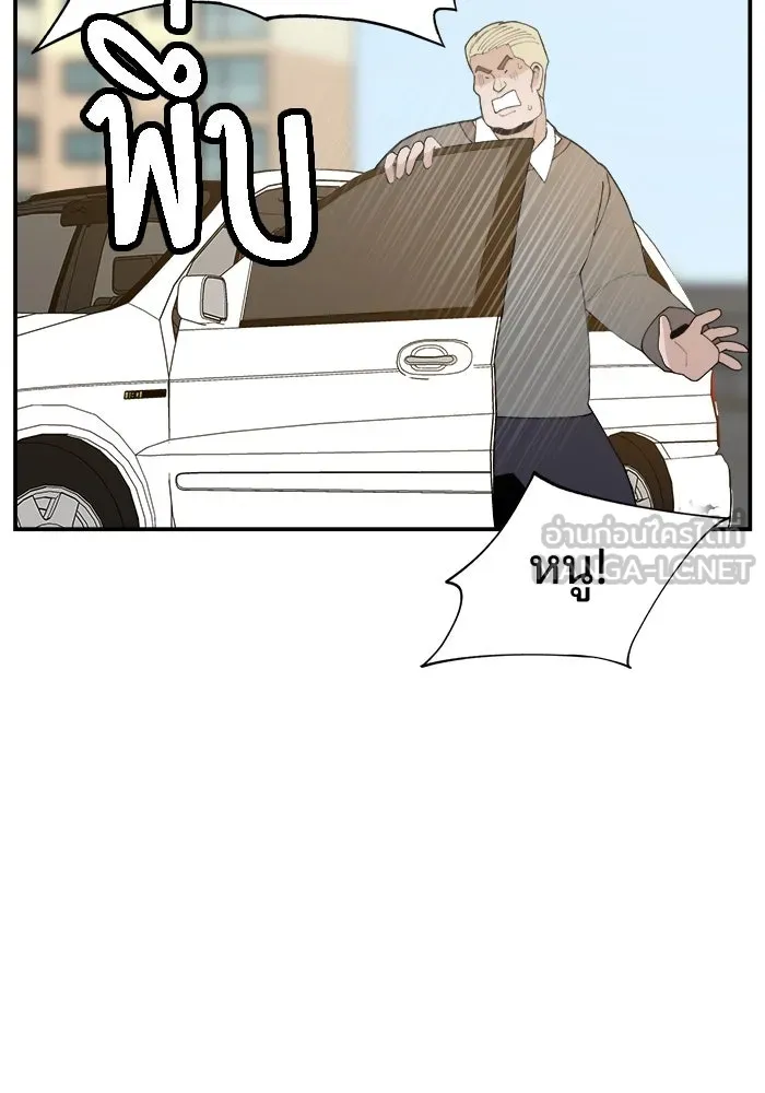 ห้องเรียนสาวแสบ ตอนที่ 61 รูปที่ 36