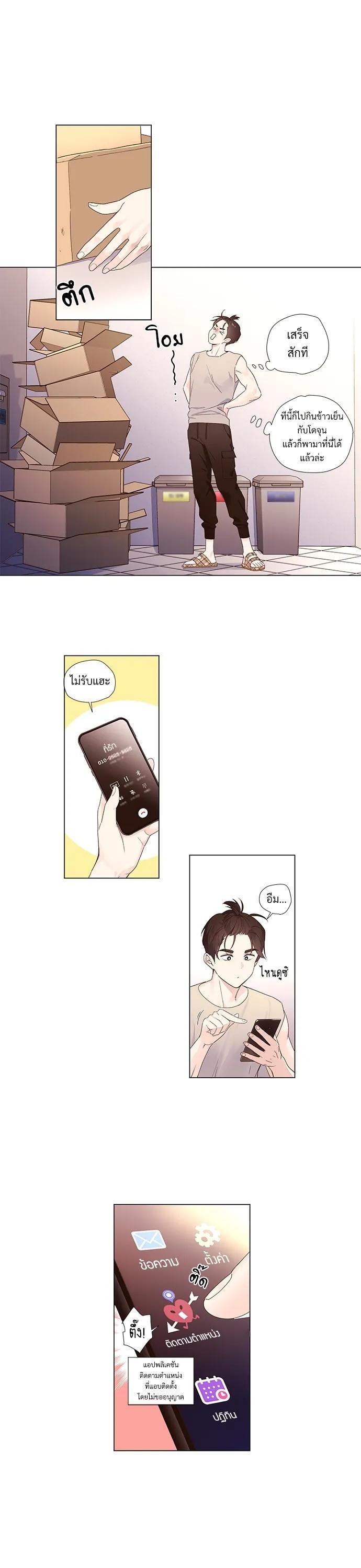 Manga-lc-com อ่านมังงะ อ่านการ์ตูน ออนไลน์ ฟรี 4 Week Lovers ตอนที่ 1 2 3 4 5 6 7 8 9 10 11 12 13 14 ฟรี ไม่มีโฆษณา Manga-lc - อ่าน มังงะ อ่าน การ์ตูน ออนไลน์ อ่านมังงะ ฟรี