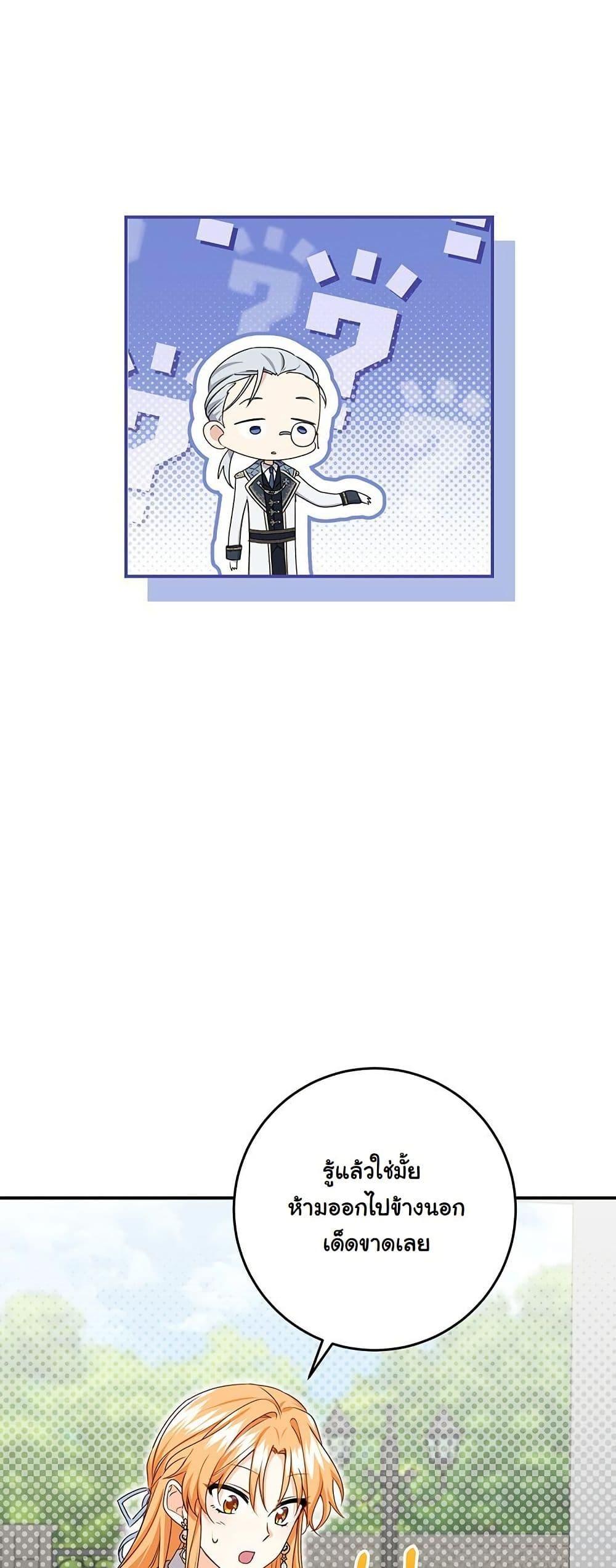 Manga-lc-com อ่านมังงะ อ่านการ์ตูน ออนไลน์ ฟรี I Need Sponsorship ตอนที่ 1 2 3 4 5 6 7 8 9 10 11 12 13 14 ฟรี ไม่มีโฆษณา Manga-lc - อ่าน มังงะ อ่าน การ์ตูน ออนไลน์ อ่านมังงะ ฟรี