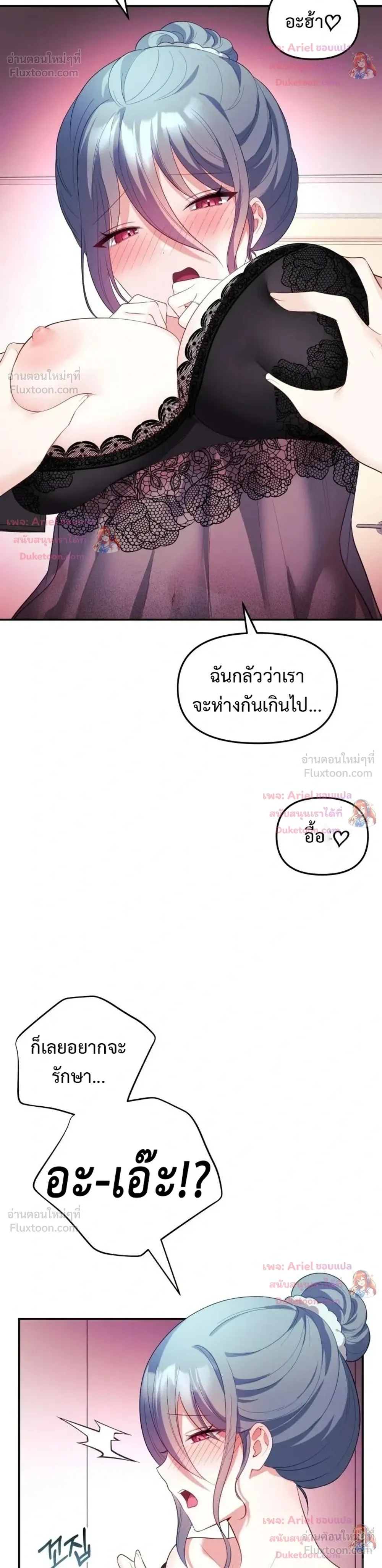 Doujin-Lc- อ่าน โดจิน มังฮวา เกาหลี ญี่ปุ่น จีน แปลไทย My Wife is a VTuber ตอนที่ 1 2 3 4 5 6 7 8 9 10 11 12 13 14 ฟรี ไม่มีโฆษณา อ่าน โดจิน Manhwa เกาหลี ญี่ปุ่น จีน เรามีครบ คัดมาให้เน้นๆ โดจิน 18+ รับประกันความฟินโดย  Doujin Lc