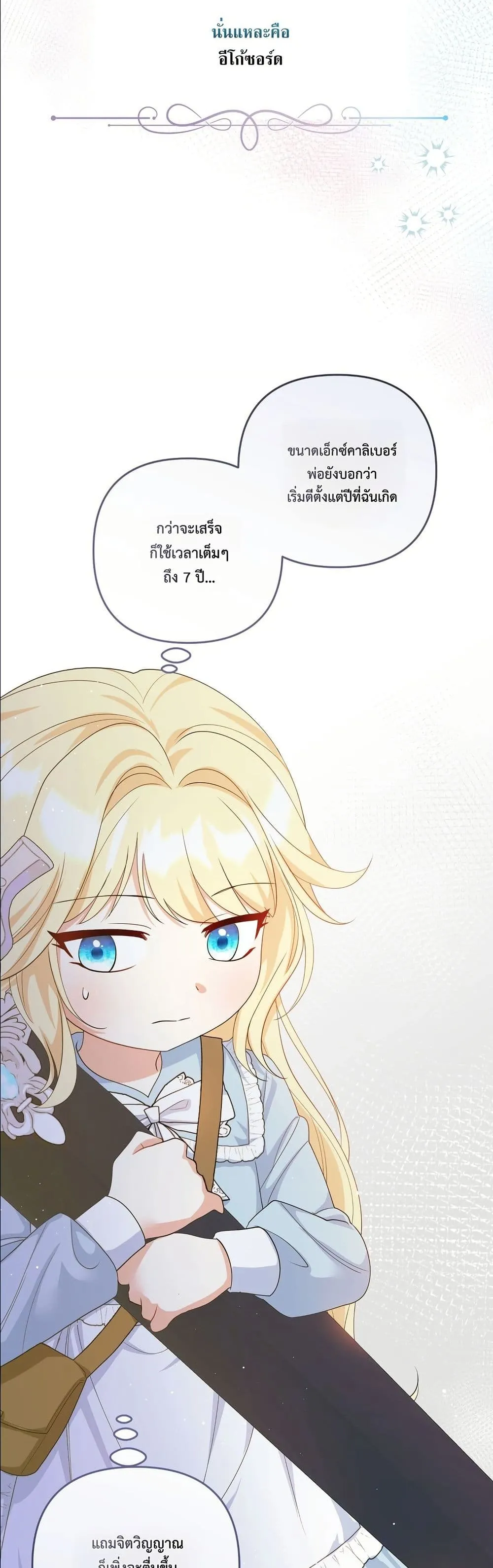 Manga-lc-com อ่านมังงะ อ่านการ์ตูน ออนไลน์ ฟรี I’m the Only Granddaughter of the Strongest Duke ตอนที่ 1 2 3 4 5 6 7 8 9 10 11 12 13 14 ฟรี ไม่มีโฆษณา Manga-lc - อ่าน มังงะ อ่าน การ์ตูน ออนไลน์ อ่านมังงะ ฟรี