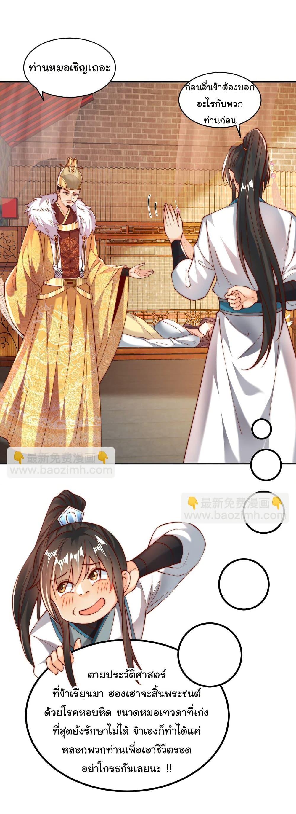 Manga-lc-com อ่านมังงะ อ่านการ์ตูน ออนไลน์ ฟรี I Really Don’t Want to Be a Fairy ตอนที่ 1 2 3 4 5 6 7 8 9 10 11 12 13 14 ฟรี ไม่มีโฆษณา Manga-lc - อ่าน มังงะ อ่าน การ์ตูน ออนไลน์ อ่านมังงะ ฟรี