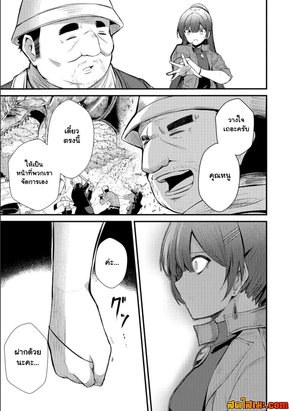 Manga-lc-com อ่านมังงะ อ่านการ์ตูน ออนไลน์ ฟรี Kai no Sekai wa Kami no Me de irodzuku ตอนที่ 1 2 3 4 5 6 7 8 9 10 11 12 13 14 ฟรี ไม่มีโฆษณา Manga-lc - อ่าน มังงะ อ่าน การ์ตูน ออนไลน์ อ่านมังงะ ฟรี