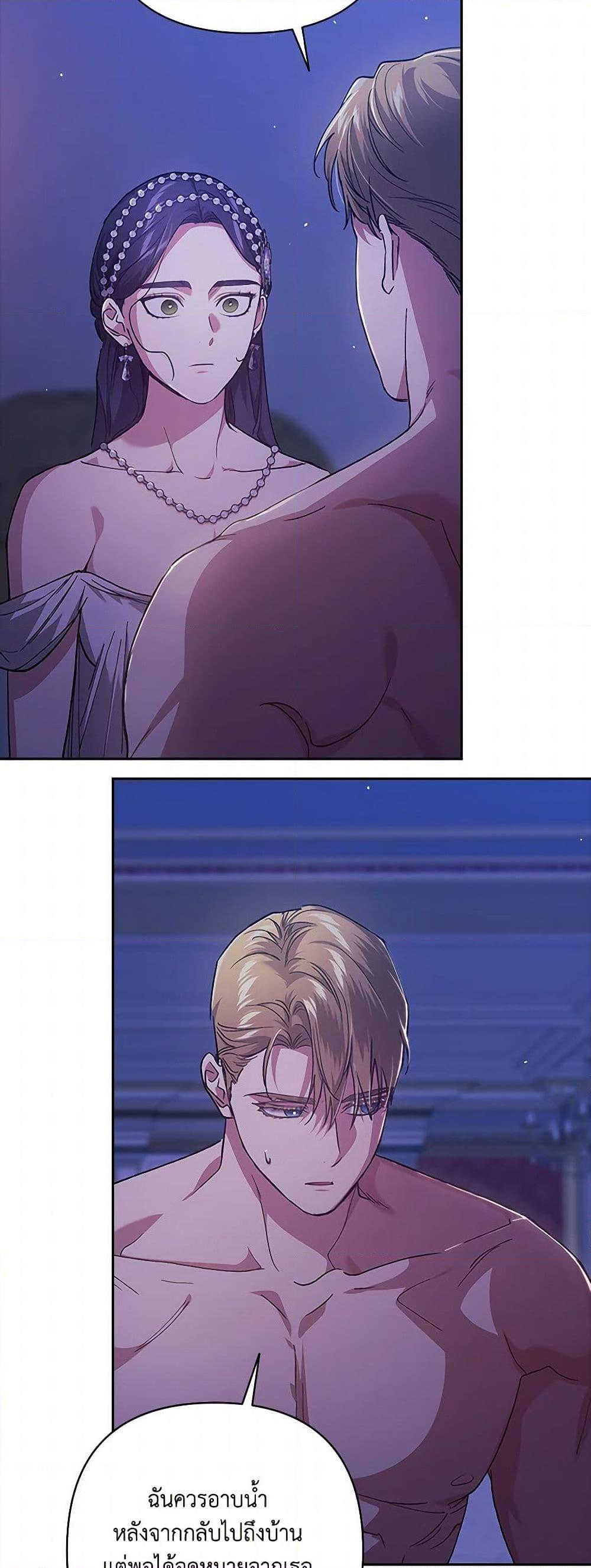 Manga-lc-com อ่านมังงะ อ่านการ์ตูน ออนไลน์ ฟรี The Broken Ring – This Marriage Will Fail Anyway ตอนที่ 1 2 3 4 5 6 7 8 9 10 11 12 13 14 ฟรี ไม่มีโฆษณา Manga-lc - อ่าน มังงะ อ่าน การ์ตูน ออนไลน์ อ่านมังงะ ฟรี