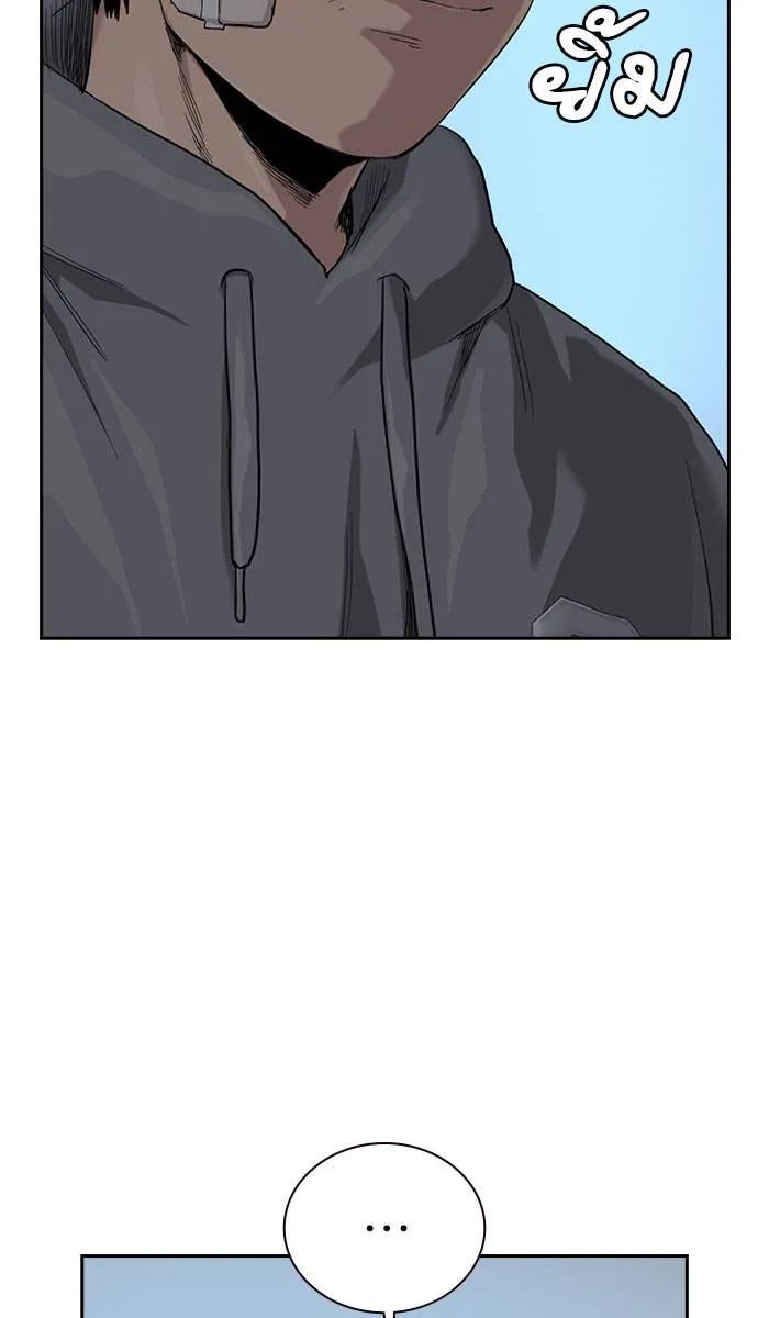 To not die ตอนที่ 37 รูปที่ 40