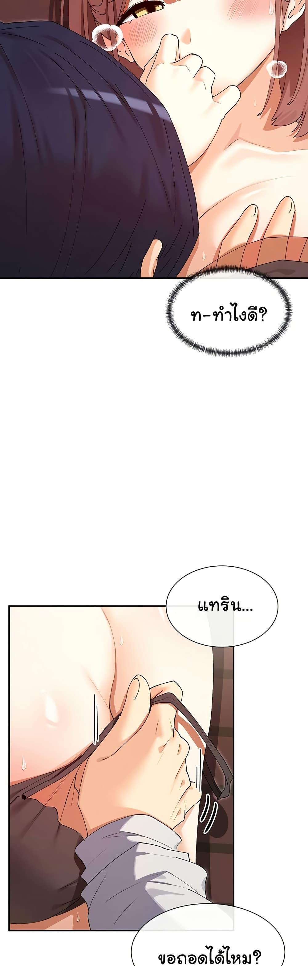 Doujin-Lc- อ่าน โดจิน มังฮวา เกาหลี ญี่ปุ่น จีน แปลไทย You Watch Stuff ตอนที่ 1 2 3 4 5 6 7 8 9 10 11 12 13 14 ฟรี ไม่มีโฆษณา อ่าน โดจิน Manhwa เกาหลี ญี่ปุ่น จีน เรามีครบ คัดมาให้เน้นๆ โดจิน 18+ รับประกันความฟินโดย  Doujin Lc