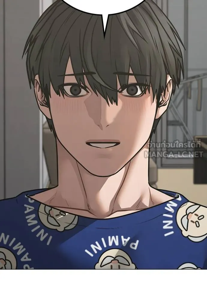 reality quest ตอนที่ 137 รูปที่ 117