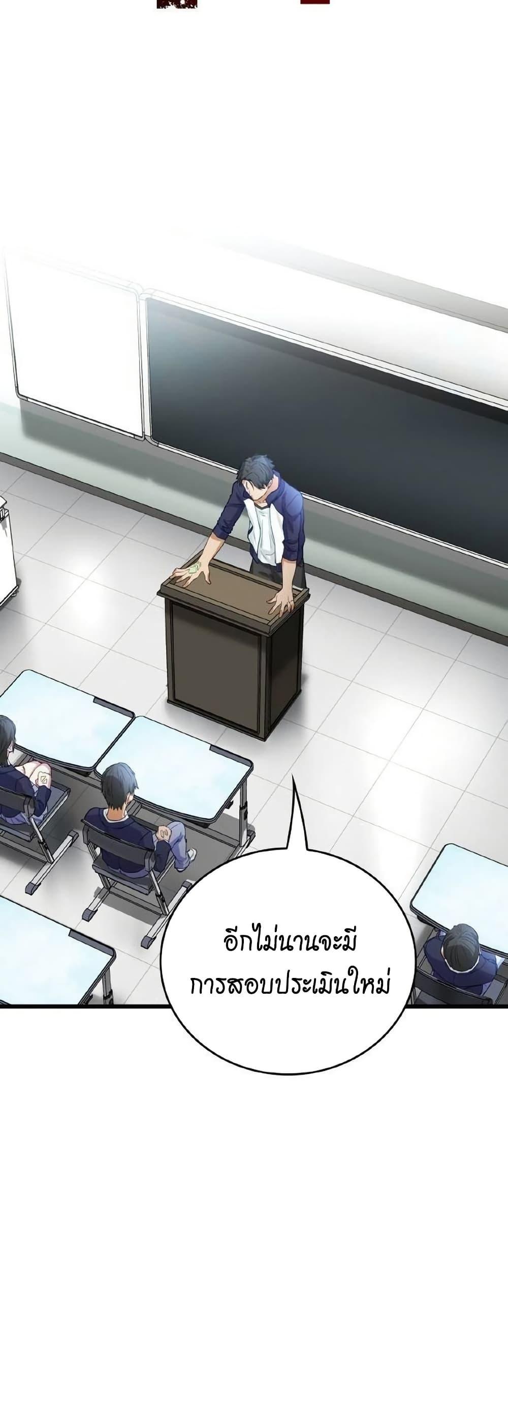 Manga-lc-com อ่านมังงะ อ่านการ์ตูน ออนไลน์ ฟรี Growth-Type Superhero ตอนที่ 1 2 3 4 5 6 7 8 9 10 11 12 13 14 ฟรี ไม่มีโฆษณา Manga-lc - อ่าน มังงะ อ่าน การ์ตูน ออนไลน์ อ่านมังงะ ฟรี