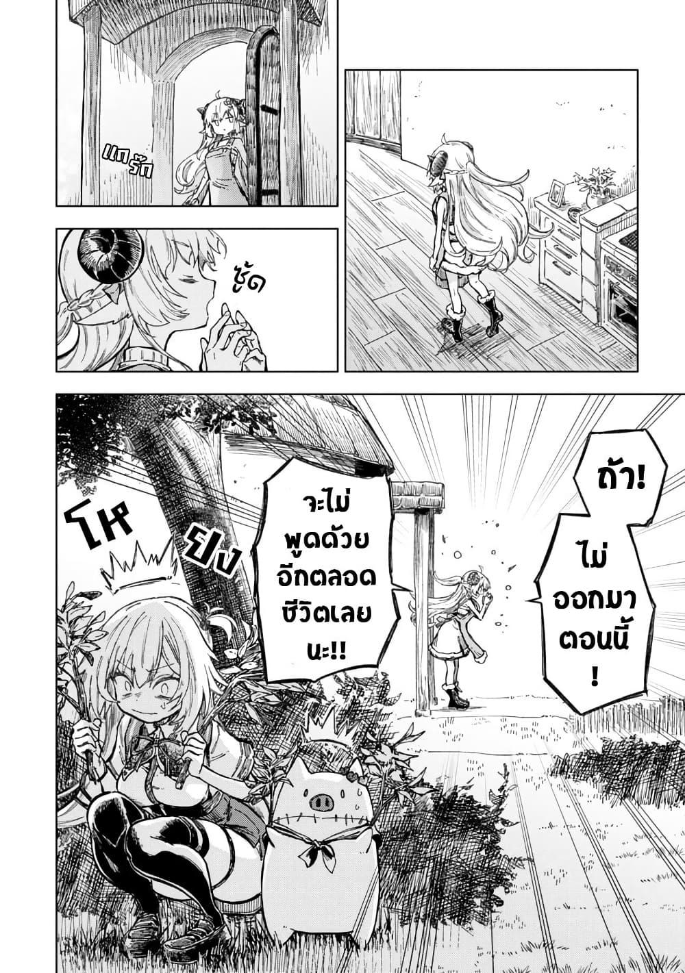 Manga-lc-com อ่านมังงะ อ่านการ์ตูน ออนไลน์ ฟรี Holoearth Days! A Tale SideW Vesta de Cooking -Shiawase no Rusetto- ตอนที่ 1 2 3 4 5 6 7 8 9 10 11 12 13 14 ฟรี ไม่มีโฆษณา Manga-lc - อ่าน มังงะ อ่าน การ์ตูน ออนไลน์ อ่านมังงะ ฟรี