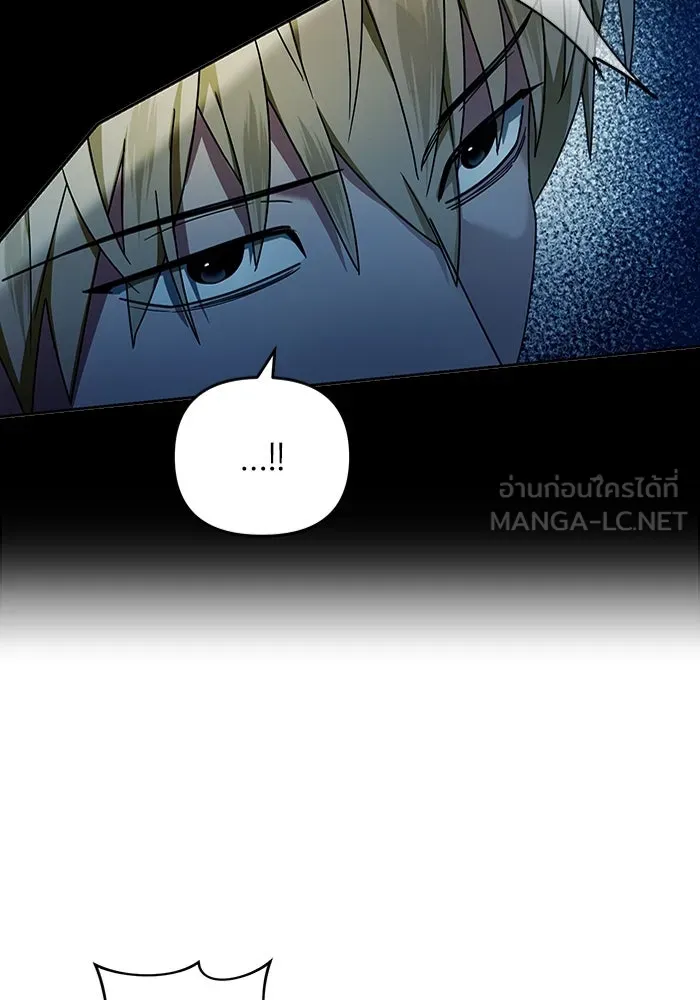 เชื่อเถอะ ฉันเป็นฮันเตอร์ห่วยแตก ตอนที่ 20 รูปที่ 36