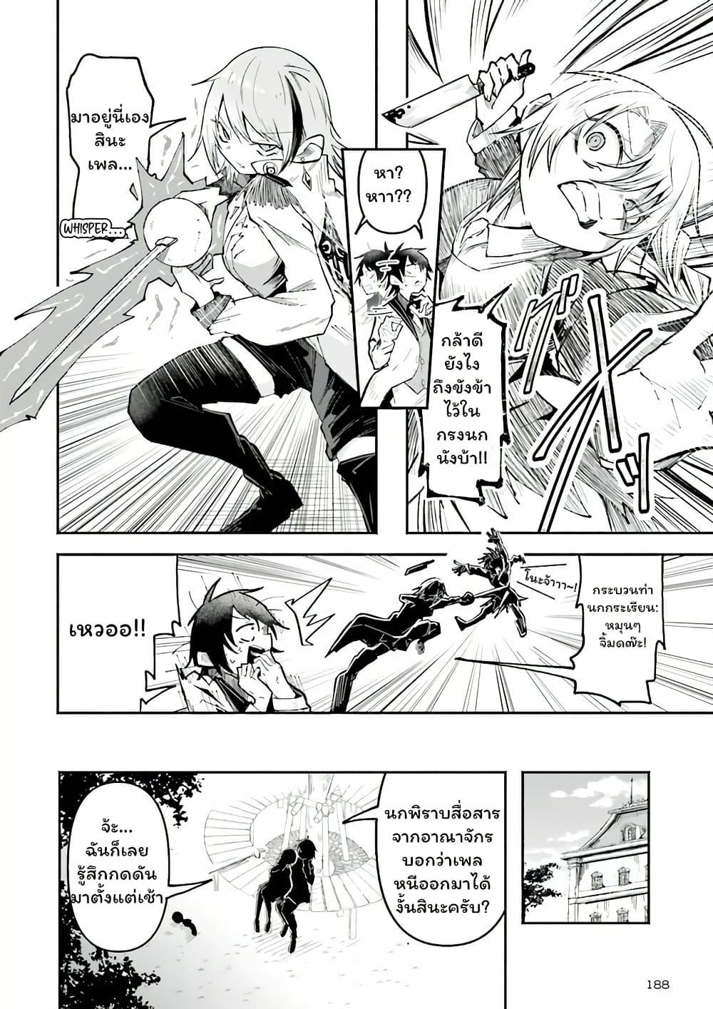 Manga-lc-com อ่านมังงะ อ่านการ์ตูน ออนไลน์ ฟรี Isekai de Haishin Katsudou wo Shitara Tairyou no Yandere Shinja wo Umidashite Shimatta Ken ตอนที่ 1 2 3 4 5 6 7 8 9 10 11 12 13 14 ฟรี ไม่มีโฆษณา Manga-lc - อ่าน มังงะ อ่าน การ์ตูน ออนไลน์ อ่านมังงะ ฟรี