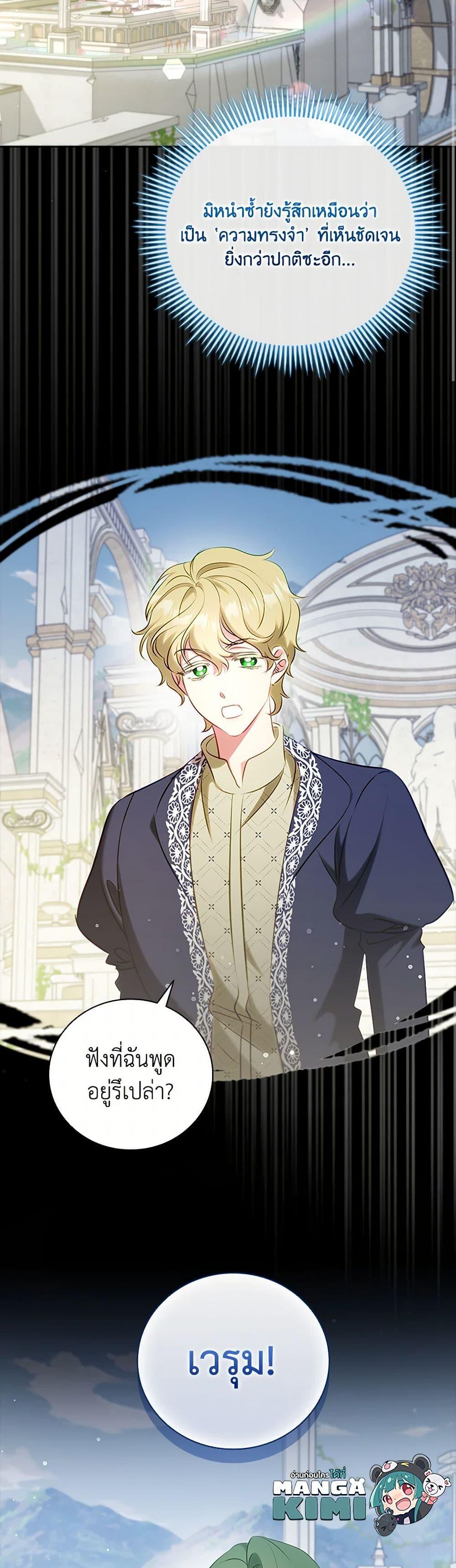 Manga-lc-com อ่านมังงะ อ่านการ์ตูน ออนไลน์ ฟรี The Heroine is a Man! ตอนที่ 1 2 3 4 5 6 7 8 9 10 11 12 13 14 ฟรี ไม่มีโฆษณา Manga-lc - อ่าน มังงะ อ่าน การ์ตูน ออนไลน์ อ่านมังงะ ฟรี