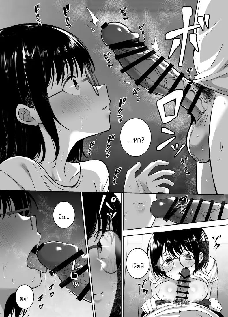 Doujin-Lc- อ่าน โดจิน มังฮวา เกาหลี ญี่ปุ่น จีน แปลไทย เพื่อนหน้าตาธรรมดาของฉันกลายเป็นผู้หญิง (Hekino Palace) ตอนที่ 1 2 3 4 5 6 7 8 9 10 11 12 13 14 ฟรี ไม่มีโฆษณา อ่าน โดจิน Manhwa เกาหลี ญี่ปุ่น จีน เรามีครบ คัดมาให้เน้นๆ โดจิน 18+ รับประกันความฟินโดย  Doujin Lc