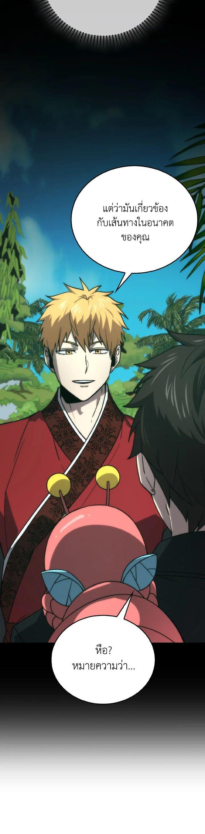 Manga-lc-com อ่านมังงะ อ่านการ์ตูน ออนไลน์ ฟรี The Demon King Levels Up ตอนที่ 1 2 3 4 5 6 7 8 9 10 11 12 13 14 ฟรี ไม่มีโฆษณา Manga-lc - อ่าน มังงะ อ่าน การ์ตูน ออนไลน์ อ่านมังงะ ฟรี