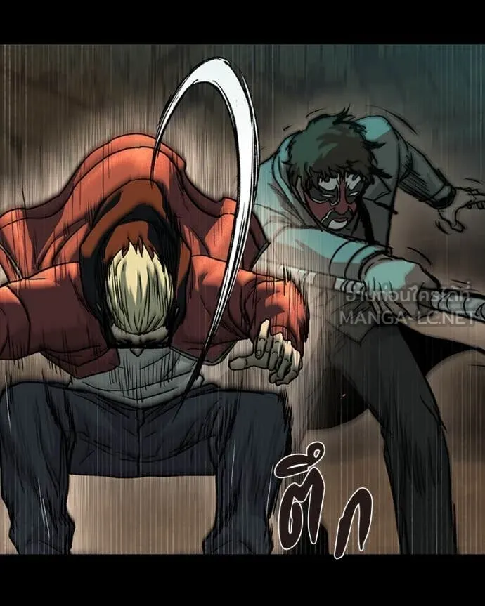 เกาลูน ตอนที่ 29 รูปที่ 11