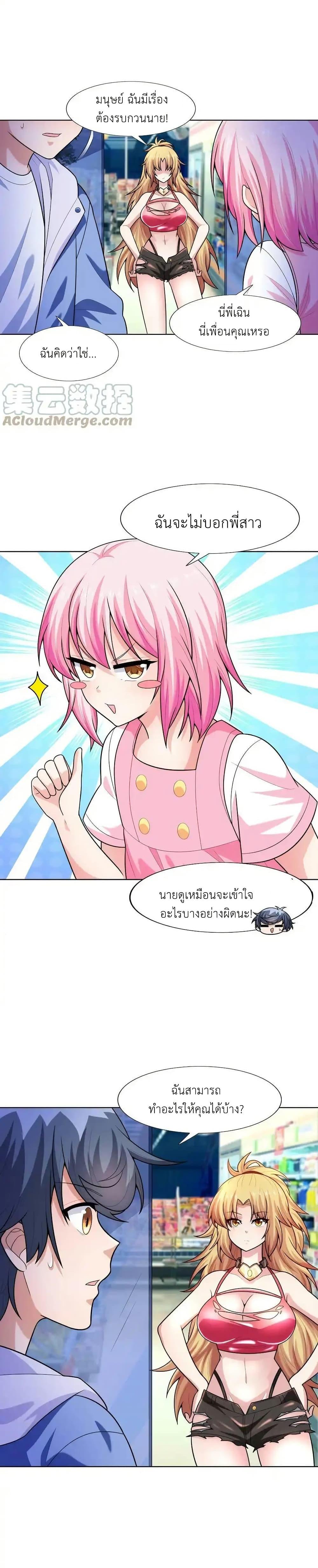 Manga-lc-com อ่านมังงะ อ่านการ์ตูน ออนไลน์ ฟรี There Will Always Be Someone To Disturb My AFK Life ตอนที่ 1 2 3 4 5 6 7 8 9 10 11 12 13 14 ฟรี ไม่มีโฆษณา Manga-lc - อ่าน มังงะ อ่าน การ์ตูน ออนไลน์ อ่านมังงะ ฟรี