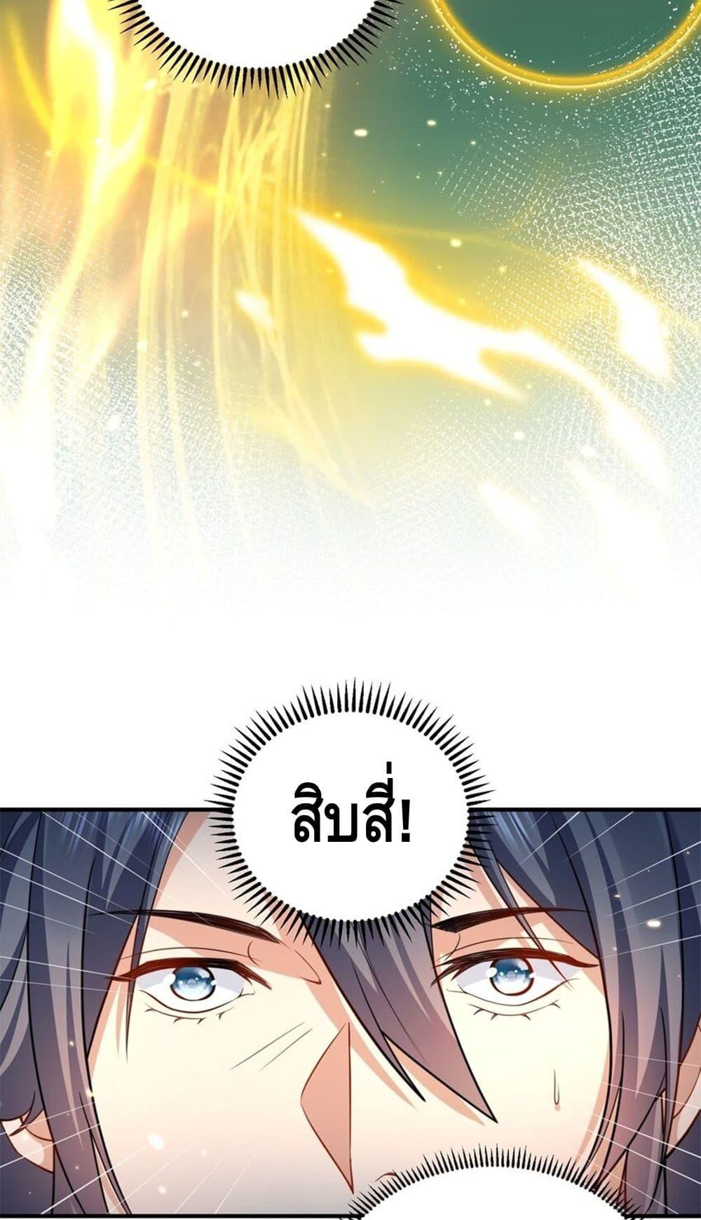 Manga-lc-com อ่านมังงะ อ่านการ์ตูน ออนไลน์ ฟรี AmIInvincible ตอนที่ 1 2 3 4 5 6 7 8 9 10 11 12 13 14 ฟรี ไม่มีโฆษณา Manga-lc - อ่าน มังงะ อ่าน การ์ตูน ออนไลน์ อ่านมังงะ ฟรี