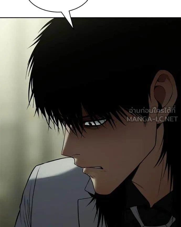 Baek XX ตอนที่ 151 รูปที่ 55