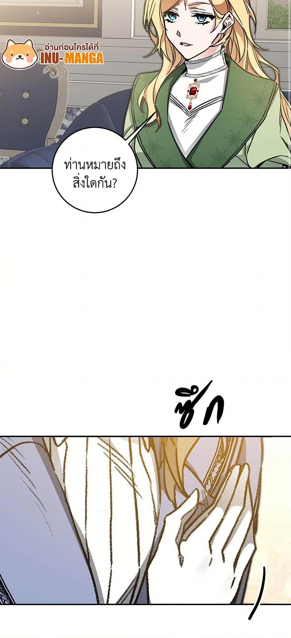 Manga-lc-com อ่านมังงะ อ่านการ์ตูน ออนไลน์ ฟรี I’ve Become the Villainous Empress of a Novel ตอนที่ 1 2 3 4 5 6 7 8 9 10 11 12 13 14 ฟรี ไม่มีโฆษณา Manga-lc - อ่าน มังงะ อ่าน การ์ตูน ออนไลน์ อ่านมังงะ ฟรี