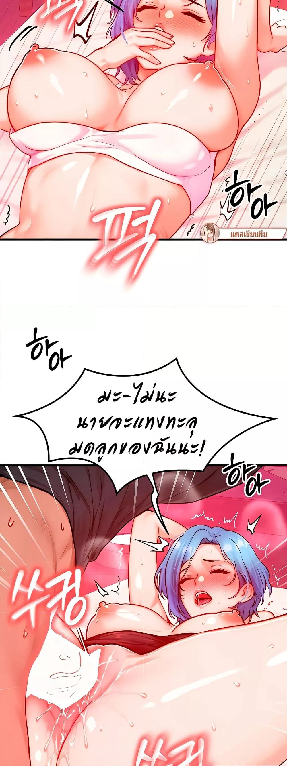 Doujin-Lc- อ่าน โดจิน มังฮวา เกาหลี ญี่ปุ่น จีน แปลไทย My Body Got Switched ตอนที่ 1 2 3 4 5 6 7 8 9 10 11 12 13 14 ฟรี ไม่มีโฆษณา อ่าน โดจิน Manhwa เกาหลี ญี่ปุ่น จีน เรามีครบ คัดมาให้เน้นๆ โดจิน 18+ รับประกันความฟินโดย  Doujin Lc