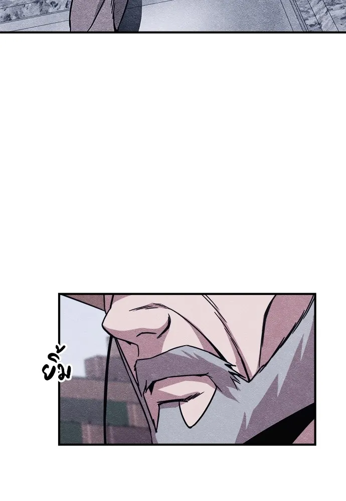 Zombie X Slasher ตอนที่ 14 รูปที่ 100