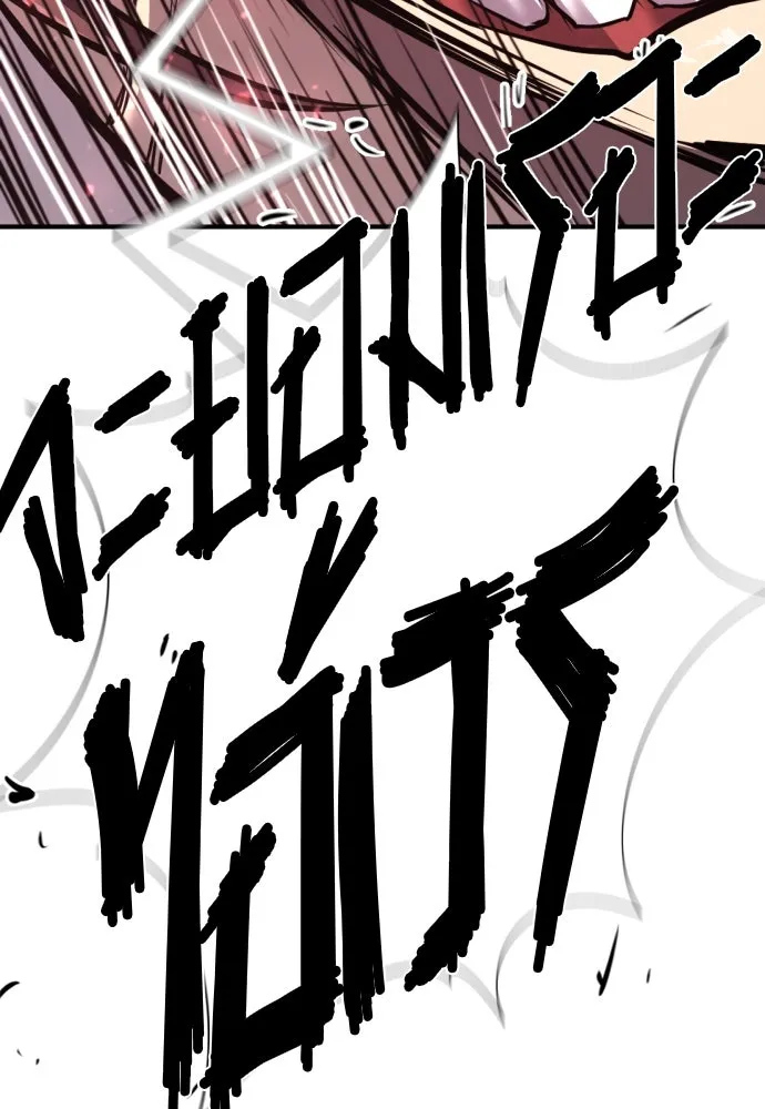 ยอดสถาปนิกผู้พิทักษ์อาณาจักร ตอนที่ 198 รูปที่ 79