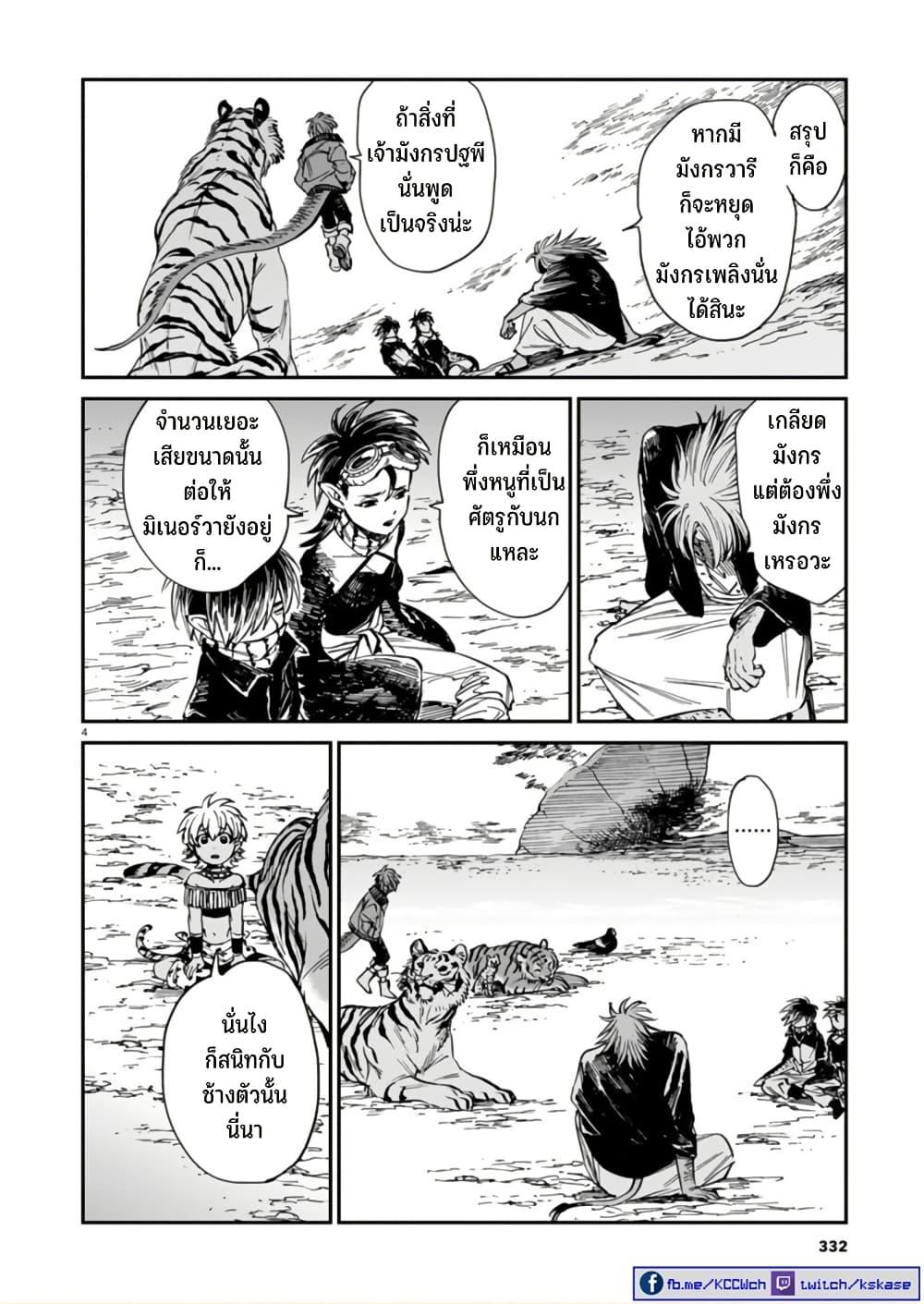 Manga-lc-com อ่านมังงะ อ่านการ์ตูน ออนไลน์ ฟรี Tora ha Ryuu wo mada Tabenai ตอนที่ 1 2 3 4 5 6 7 8 9 10 11 12 13 14 ฟรี ไม่มีโฆษณา Manga-lc - อ่าน มังงะ อ่าน การ์ตูน ออนไลน์ อ่านมังงะ ฟรี