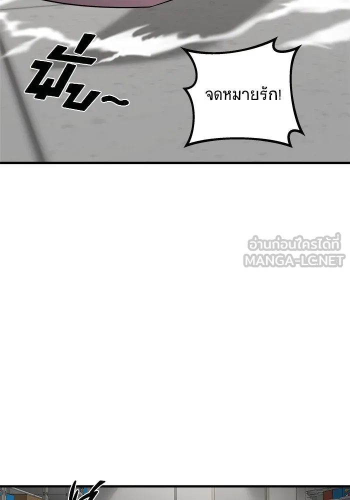 วายร้ายก็อยากมีรัก ตอนที่ 39 รูปที่ 27