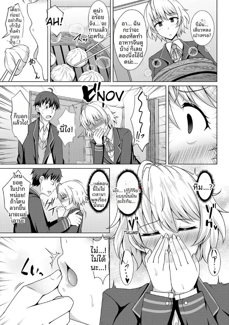 Doujin-Lc- อ่าน โดจิน มังฮวา เกาหลี ญี่ปุ่น จีน แปลไทย จูบแรก ตอนที่ 1 2 3 4 5 6 7 8 9 10 11 12 13 14 ฟรี ไม่มีโฆษณา อ่าน โดจิน Manhwa เกาหลี ญี่ปุ่น จีน เรามีครบ คัดมาให้เน้นๆ โดจิน 18+ รับประกันความฟินโดย  Doujin Lc
