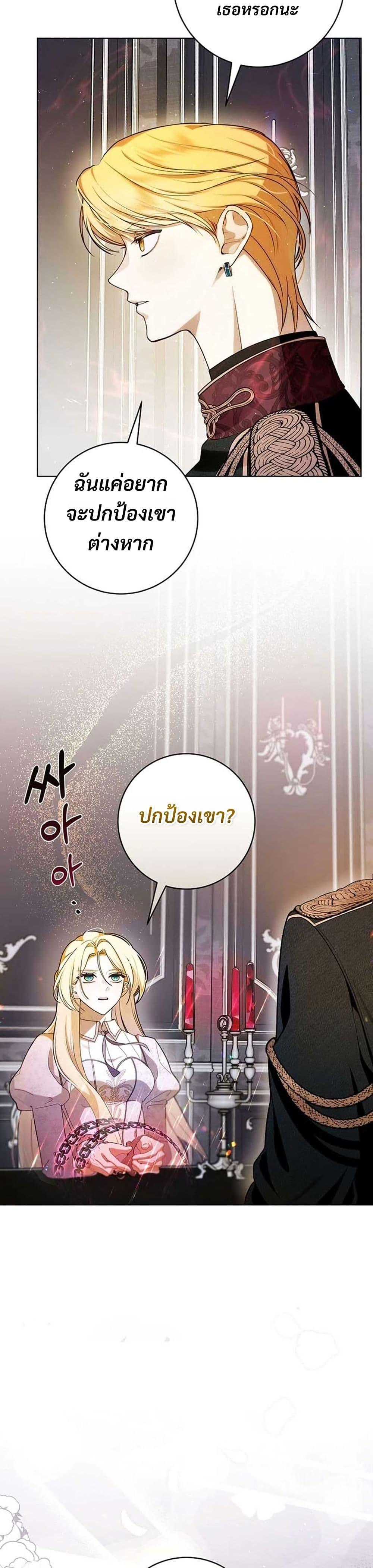 Manga-lc-com อ่านมังงะ อ่านการ์ตูน ออนไลน์ ฟรี I Healed The Male Lead’s Trauma ตอนที่ 1 2 3 4 5 6 7 8 9 10 11 12 13 14 ฟรี ไม่มีโฆษณา Manga-lc - อ่าน มังงะ อ่าน การ์ตูน ออนไลน์ อ่านมังงะ ฟรี