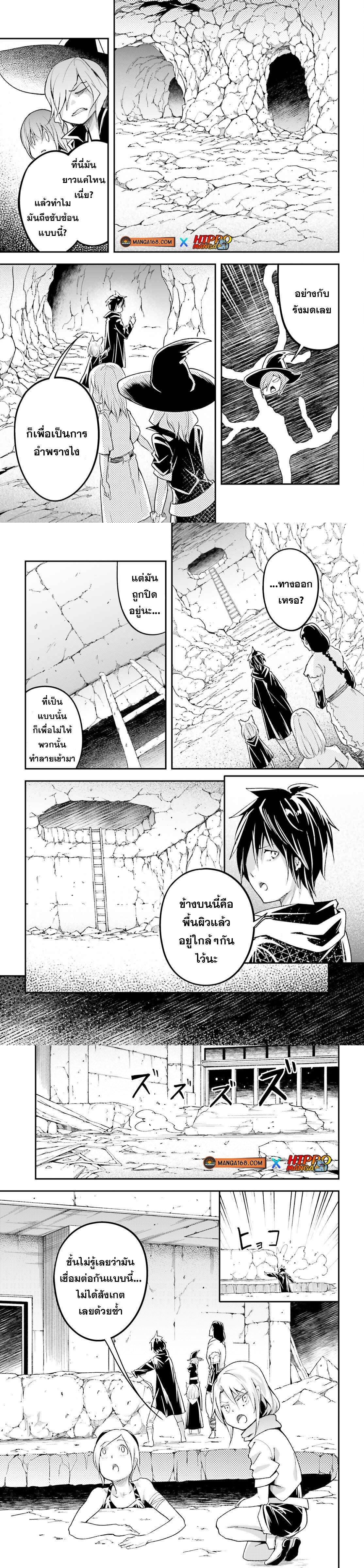 Manga-lc-com อ่านมังงะ อ่านการ์ตูน ออนไลน์ ฟรี Lv999 no Murabito ชาวบ้าน LV999 ตอนที่ 1 2 3 4 5 6 7 8 9 10 11 12 13 14 ฟรี ไม่มีโฆษณา Manga-lc - อ่าน มังงะ อ่าน การ์ตูน ออนไลน์ อ่านมังงะ ฟรี