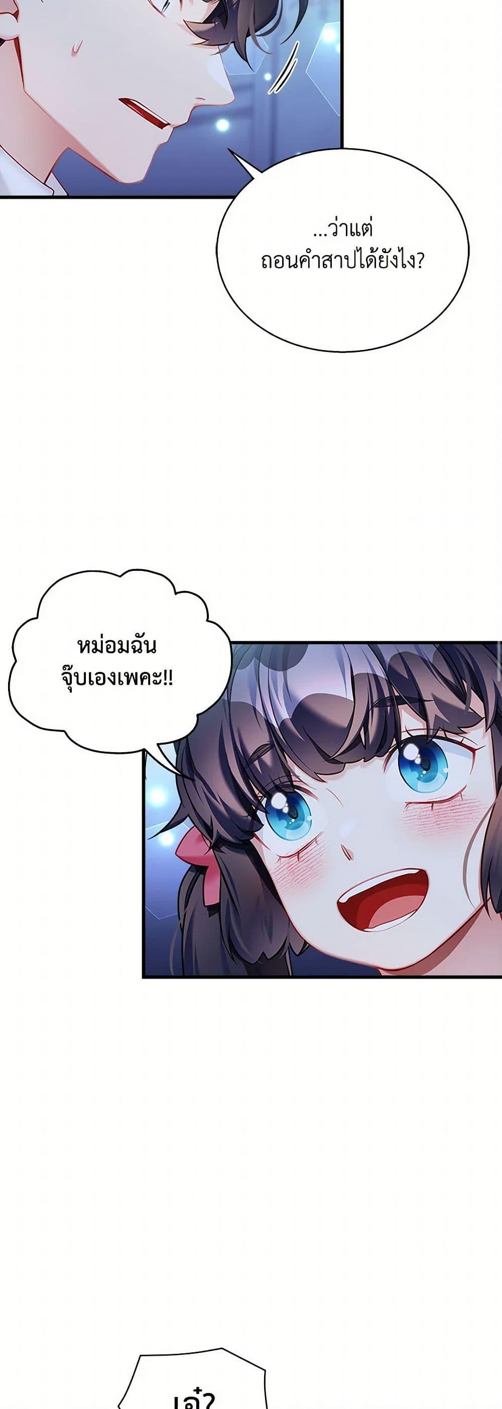Manga-lc-com อ่านมังงะ อ่านการ์ตูน ออนไลน์ ฟรี Not-Sew-Wicked Stepmom ตอนที่ 1 2 3 4 5 6 7 8 9 10 11 12 13 14 ฟรี ไม่มีโฆษณา Manga-lc - อ่าน มังงะ อ่าน การ์ตูน ออนไลน์ อ่านมังงะ ฟรี