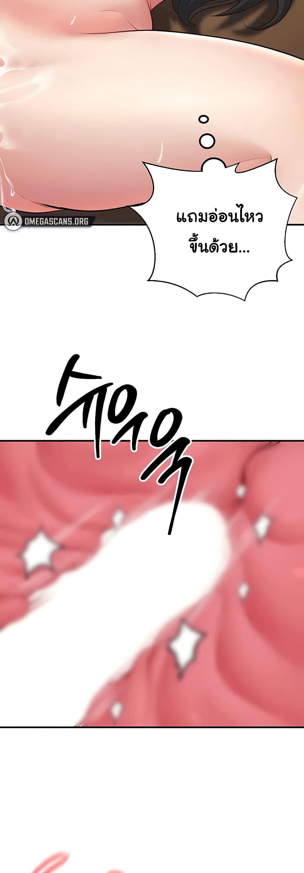 Doujin-Lc- อ่าน โดจิน มังฮวา เกาหลี ญี่ปุ่น จีน แปลไทย My Students ตอนที่ 1 2 3 4 5 6 7 8 9 10 11 12 13 14 ฟรี ไม่มีโฆษณา อ่าน โดจิน Manhwa เกาหลี ญี่ปุ่น จีน เรามีครบ คัดมาให้เน้นๆ โดจิน 18+ รับประกันความฟินโดย  Doujin Lc