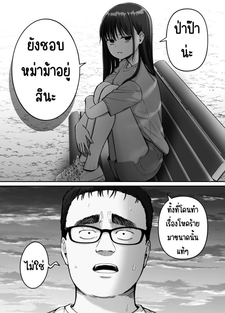 Doujin-Lc- อ่าน โดจิน มังฮวา เกาหลี ญี่ปุ่น จีน แปลไทย ลูกสาวที่ฝากเลี้ยง [Tarou Project (Ore Tarou)] Takuran no Musume ตอนที่ 1 2 3 4 5 6 7 8 9 10 11 12 13 14 ฟรี ไม่มีโฆษณา อ่าน โดจิน Manhwa เกาหลี ญี่ปุ่น จีน เรามีครบ คัดมาให้เน้นๆ โดจิน 18+ รับประกันความฟินโดย  Doujin Lc