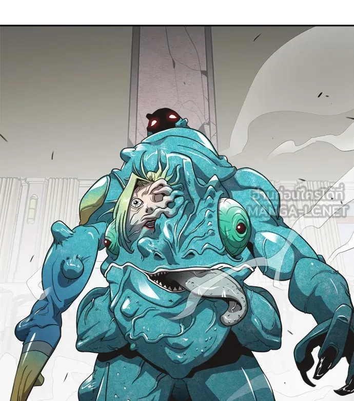 ยุคแห่งยอดมนุษย์ ตอนที่ 12 รูปที่ 33