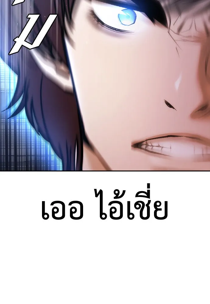 สุภาพบุรุษสูทดำ ตอนที่ 3 รูปที่ 232