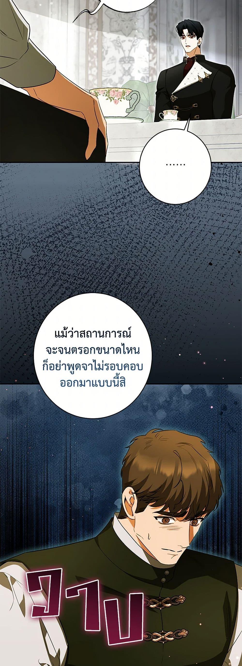 Manga-lc-com อ่านมังงะ อ่านการ์ตูน ออนไลน์ ฟรี I Think I’ve Been Possessed Somewhere ตอนที่ 1 2 3 4 5 6 7 8 9 10 11 12 13 14 ฟรี ไม่มีโฆษณา Manga-lc - อ่าน มังงะ อ่าน การ์ตูน ออนไลน์ อ่านมังงะ ฟรี