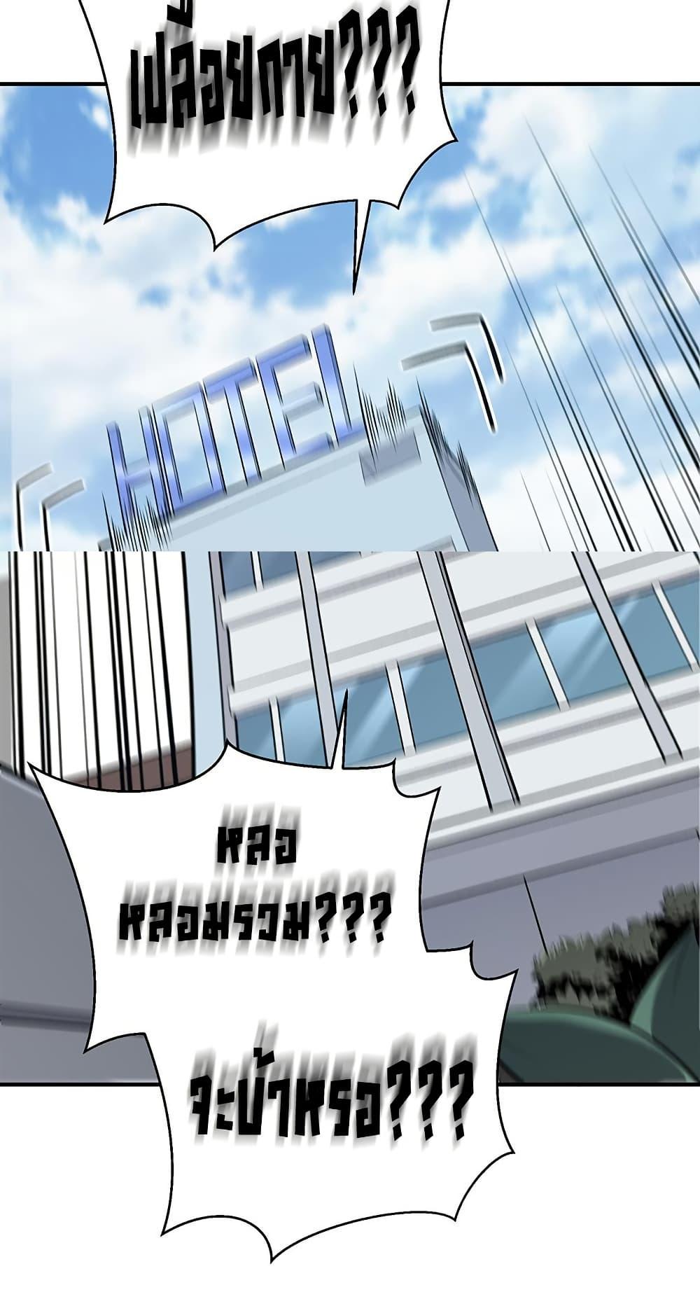 Manga-lc-com อ่านมังงะ อ่านการ์ตูน ออนไลน์ ฟรี Demonic Evolution ตอนที่ 1 2 3 4 5 6 7 8 9 10 11 12 13 14 ฟรี ไม่มีโฆษณา Manga-lc - อ่าน มังงะ อ่าน การ์ตูน ออนไลน์ อ่านมังงะ ฟรี