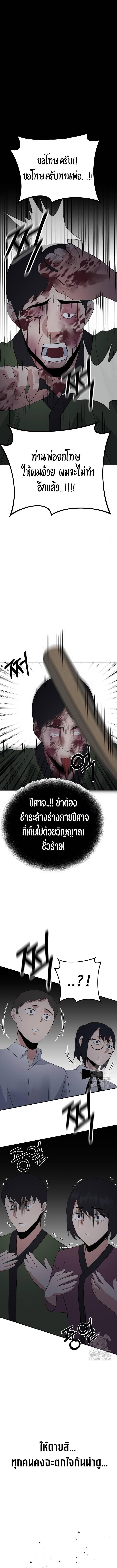 Manga-lc-com อ่านมังงะ อ่านการ์ตูน ออนไลน์ ฟรี The Reincarnated Cop Who Strikes With Wealth ตอนที่ 1 2 3 4 5 6 7 8 9 10 11 12 13 14 ฟรี ไม่มีโฆษณา Manga-lc - อ่าน มังงะ อ่าน การ์ตูน ออนไลน์ อ่านมังงะ ฟรี