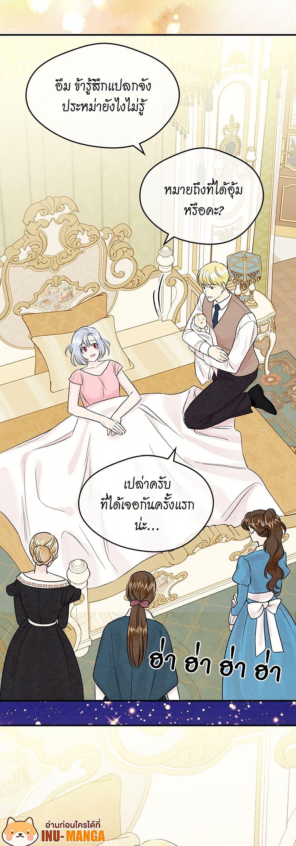 Manga-lc-com อ่านมังงะ อ่านการ์ตูน ออนไลน์ ฟรี Iris – The Lady and Her Smartphone ตอนที่ 1 2 3 4 5 6 7 8 9 10 11 12 13 14 ฟรี ไม่มีโฆษณา Manga-lc - อ่าน มังงะ อ่าน การ์ตูน ออนไลน์ อ่านมังงะ ฟรี