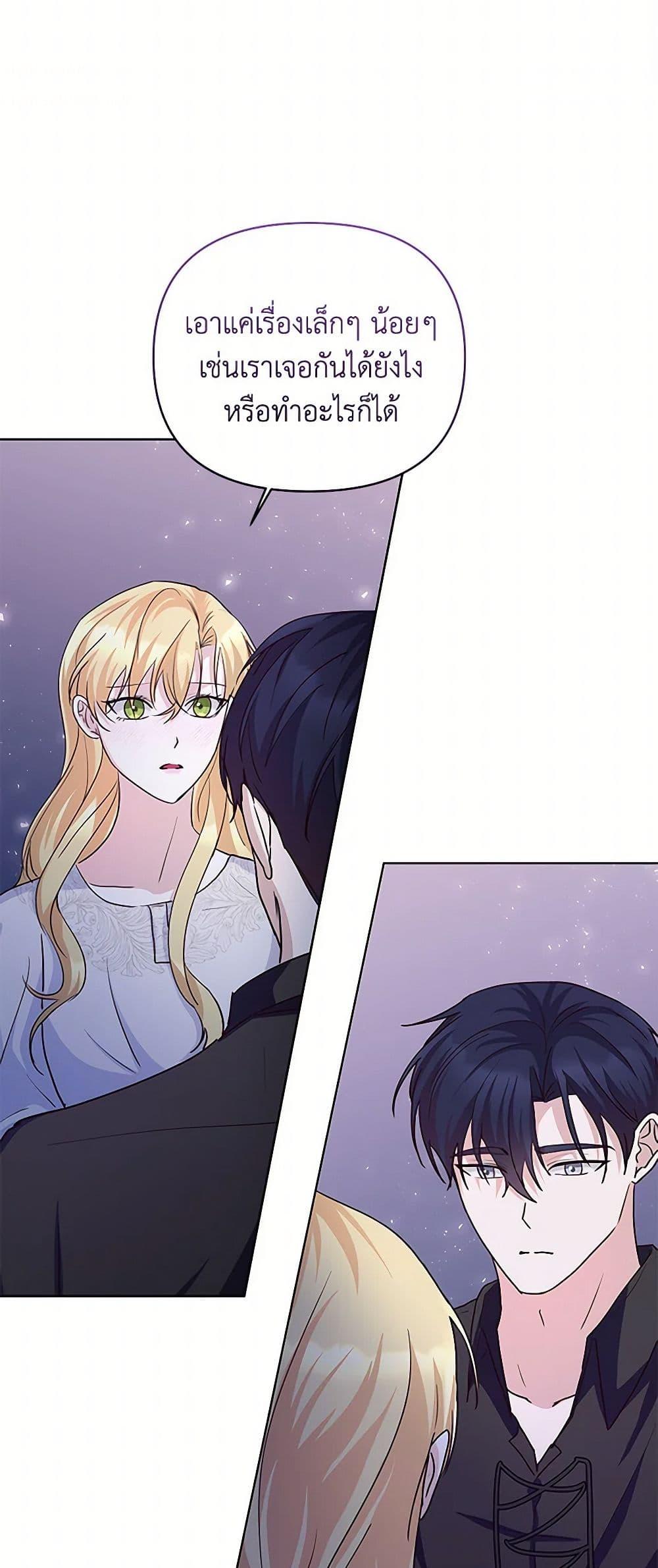 Manga-lc-com อ่านมังงะ อ่านการ์ตูน ออนไลน์ ฟรี Once Married ตอนที่ 1 2 3 4 5 6 7 8 9 10 11 12 13 14 ฟรี ไม่มีโฆษณา Manga-lc - อ่าน มังงะ อ่าน การ์ตูน ออนไลน์ อ่านมังงะ ฟรี