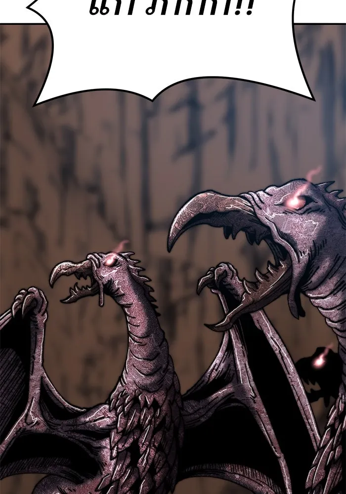 ยอดคนเลเวลทะลุ ตอนที่ 81 ผู้สังหารหมู่แห่ง 8 ดาว (5) รูปที่ 139