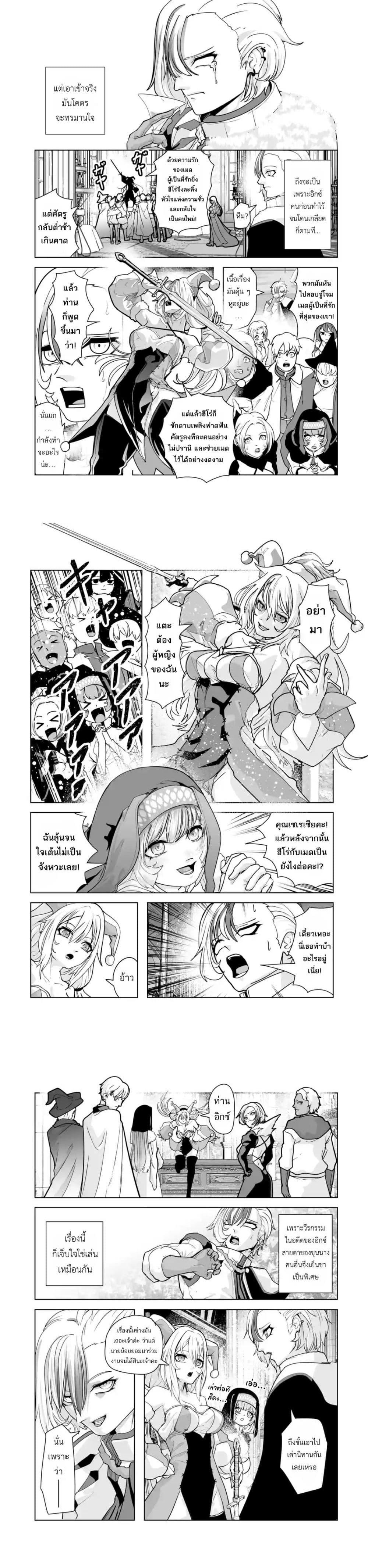 Manga-lc-com อ่านมังงะ อ่านการ์ตูน ออนไลน์ ฟรี Akuyaku Kizoku ga Hirakinaotte Hametsu Furagu o Jitsuryoku de Hataki Otteitara, Itsunomanika Hirointachi Kara Eiyuushi Sareru you ni Natta ken ตอนที่ 1 2 3 4 5 6 7 8 9 10 11 12 13 14 ฟรี ไม่มีโฆษณา Manga-lc - อ่าน มังงะ อ่าน การ์ตูน ออนไลน์ อ่านมังงะ ฟรี