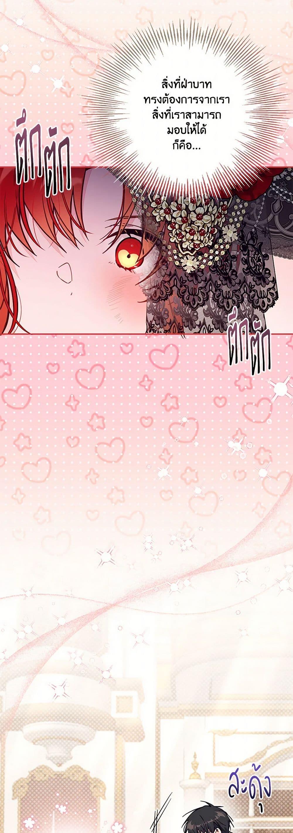 Manga-lc-com อ่านมังงะ อ่านการ์ตูน ออนไลน์ ฟรี No Place for the Fake Princess ตอนที่ 1 2 3 4 5 6 7 8 9 10 11 12 13 14 ฟรี ไม่มีโฆษณา Manga-lc - อ่าน มังงะ อ่าน การ์ตูน ออนไลน์ อ่านมังงะ ฟรี